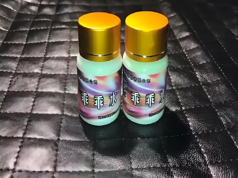 女士专用红蜘蛛4092-zI型号